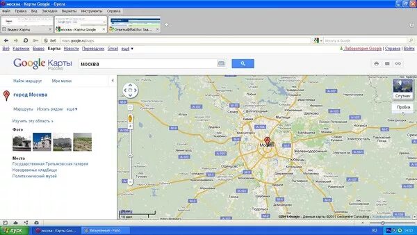 Что можно увидеть на карте. Карта России Google. Как открыть гугл карты. Гугл карта Тюмень.