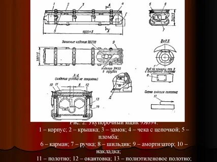 Корпус 2 рис