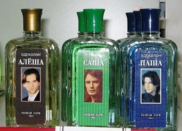 одеколон алеша новая заря. бахташ одеколон 83мл мистер икс. тройной одеколон бийск бахташ. бахташ одеколон 83мл консул. одеколон для мужчин.