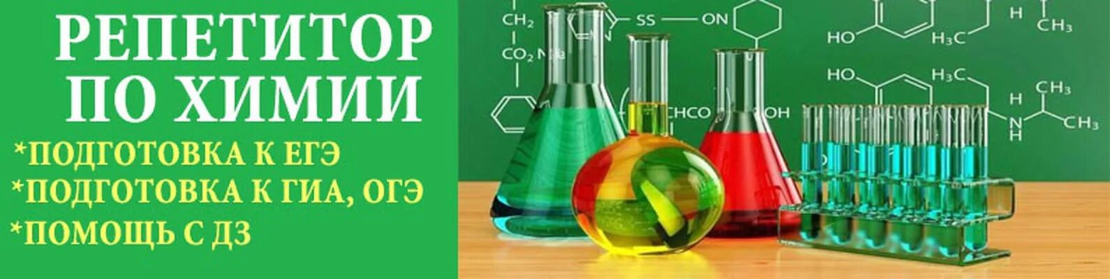 Баранов шевченко воронцов егэ обществознание. Химия репетитор. Баранов полный справочник для подготовки к егэ обществознание. Репетитор по биологии. Репетитор егэ математика.