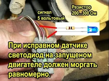 Датчик распредвала распиновка 2114