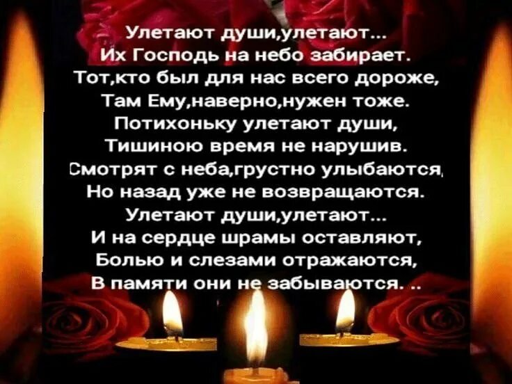 Открытка маме которой нет в живых