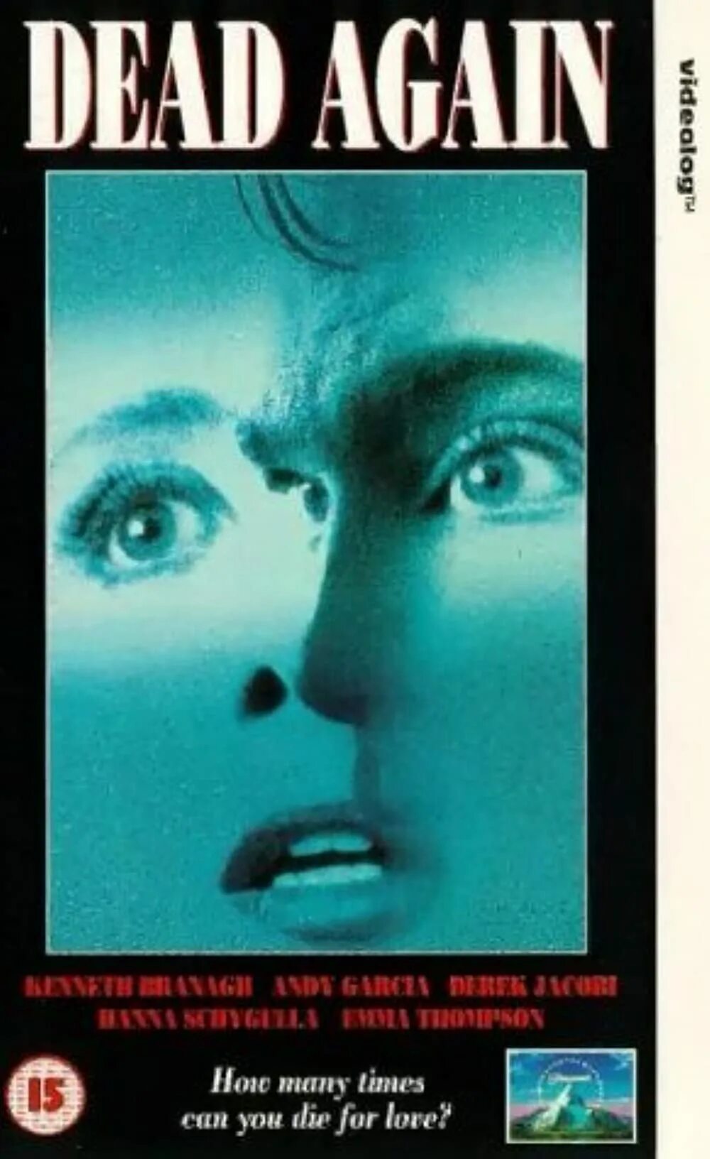 Dead again. Dead again 1991. dead again (1991) poster. постер deadly intentions... again? 1991. другой я 1991 постер.