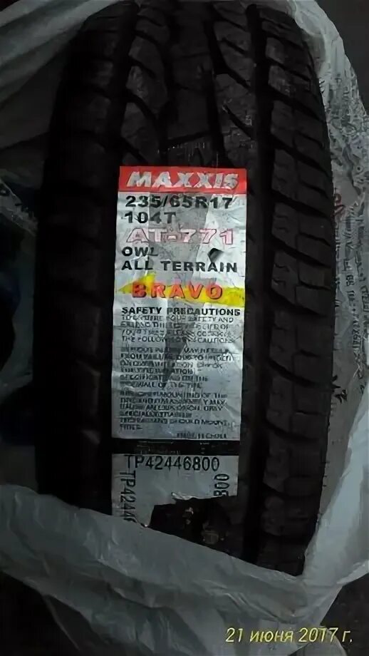 Maxxis 235 65 r17