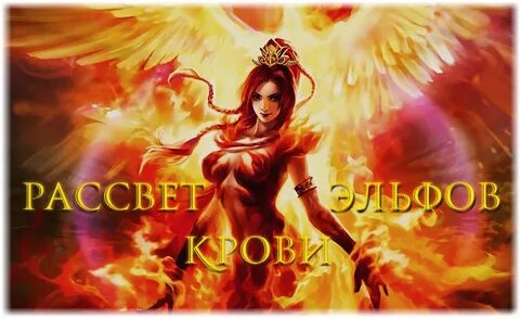 Богиня рассвета