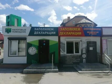 Помощник новосибирск