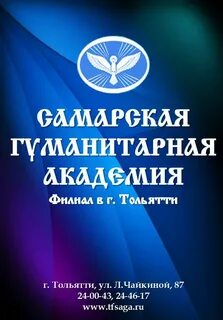Саг г