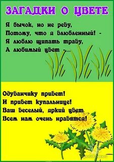 Стихи про желтое