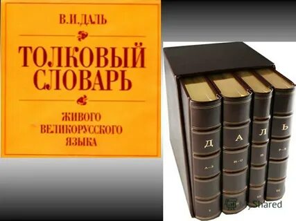 Ивана дали