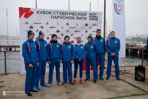 Кубок студенческой лиги