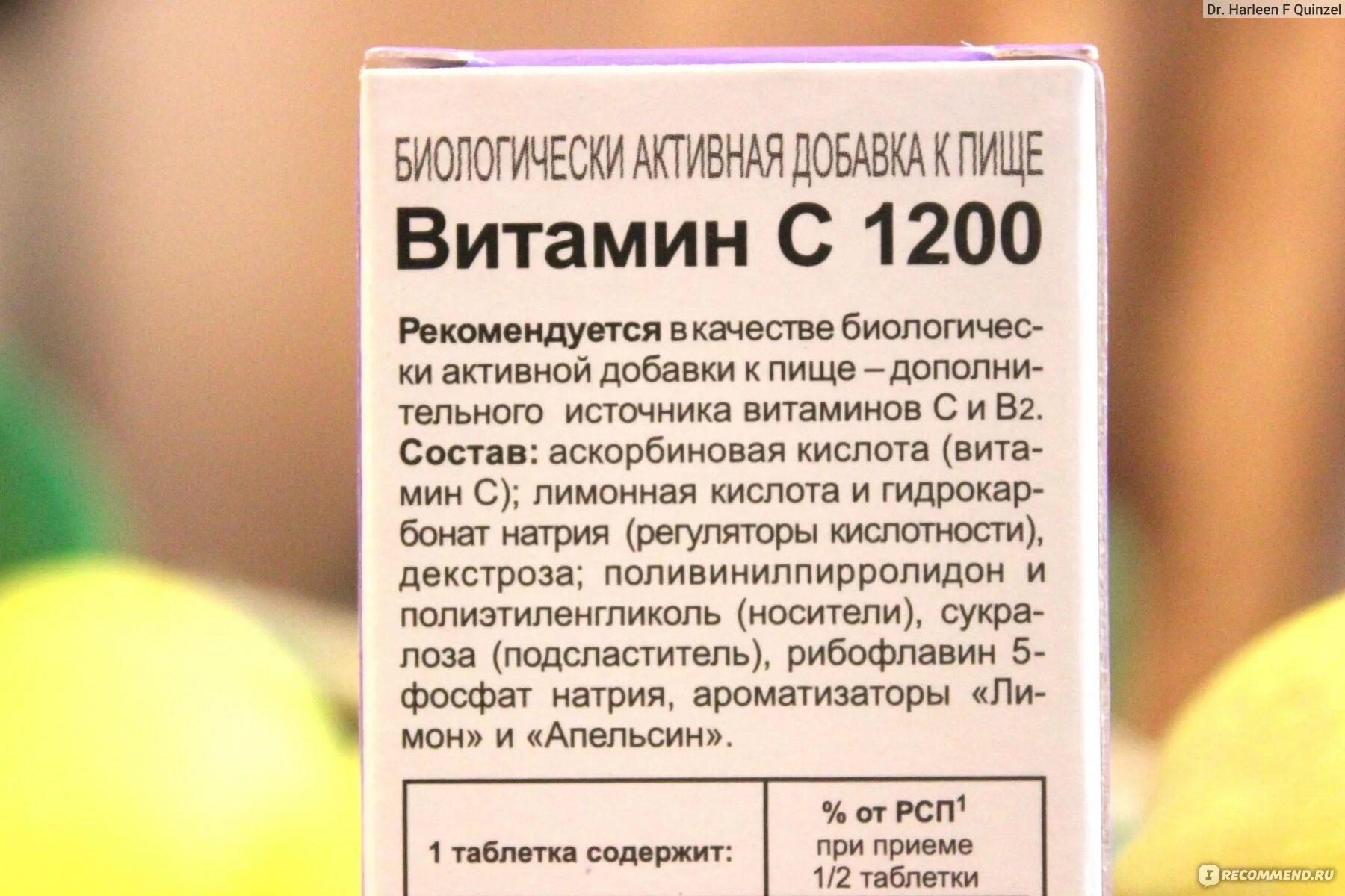 Какую дозировку витамина с принимать взрослым. Дозировка витамина с для детей при простуде. витамин с для детей эвалар дозировка. таблетки витамин с 1200.