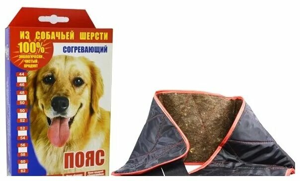 Собачья шерсть пояс аптека. Премьер пояс согревающий из собачьей шерсти буран. пояс из собачей шерсти пк премьер. пояс из собачей шерсти р. 50-52 буран. пояс из собачьей шерсти (р. 56-58).