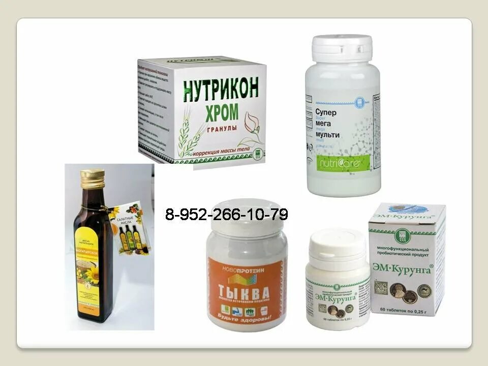 пентабион арго. продукция компании арго. арго продукция. продукция фирмы арго. биолит арго продукция продукция.