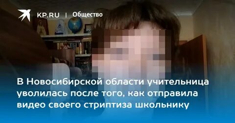 Уволили после 10 лет