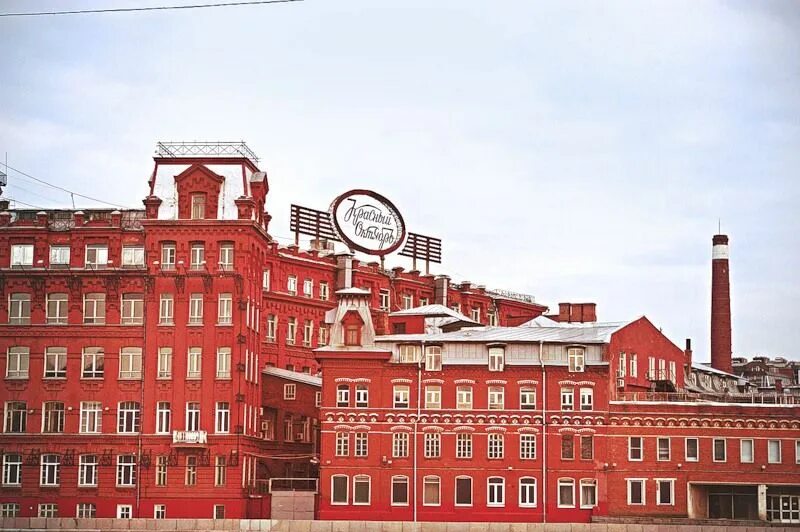 Московские фабрики названия. Территория завода красный октябрь москва. Фабрика красный октябрь на берсеневской набережной. Завод большевик москва. Завод красный октябрь москва.