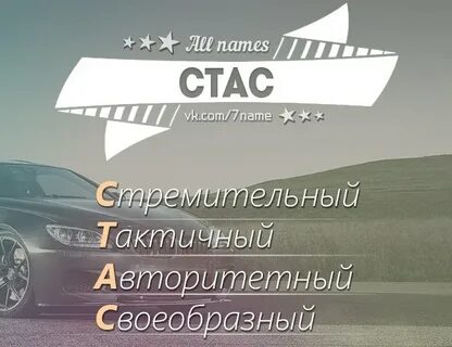 Костя какое имя