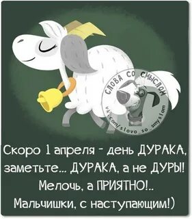 Смысле быстро