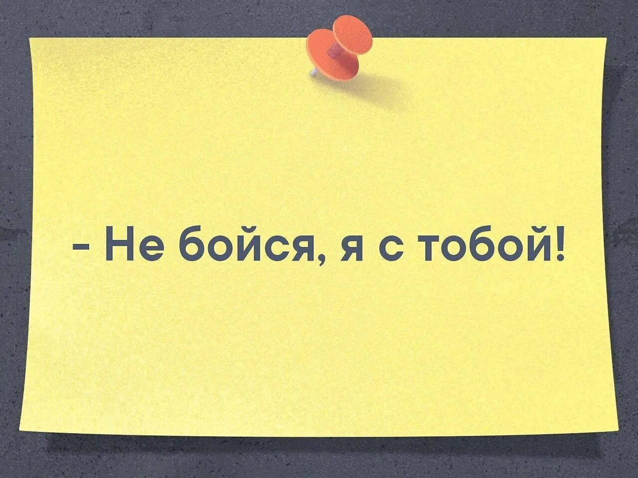 Мальчик мой как твои дела. Как дела. Как дела картинки. Картина как дела. Как дела как.