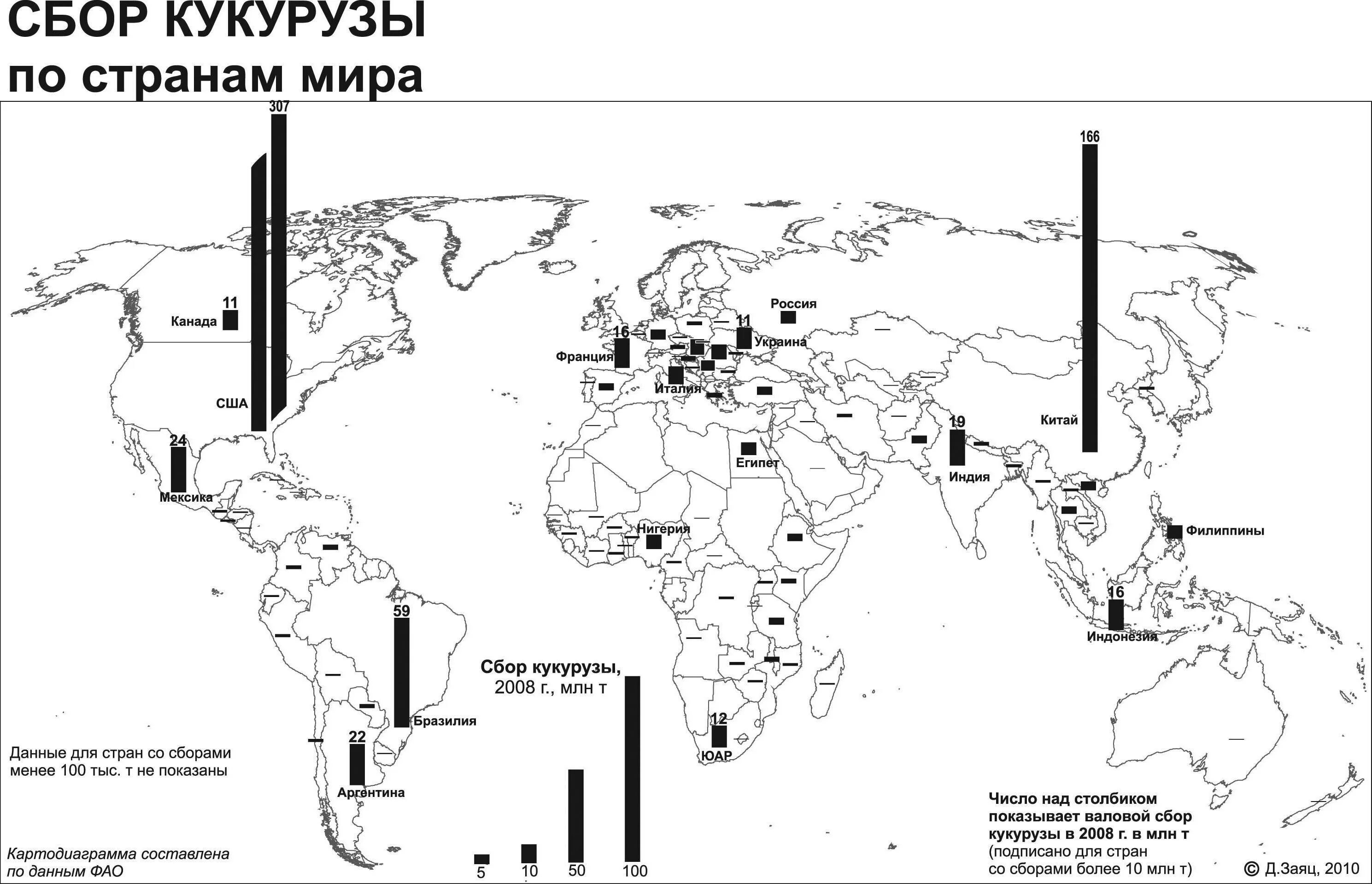 Крупнейшие производители кукурузы. Главные районы производства кукурузы в мире карта. Главные районы производства кукурузы в мире.