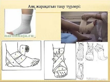 Үйленген әйелдермен ресейлік жыныстық қатынас