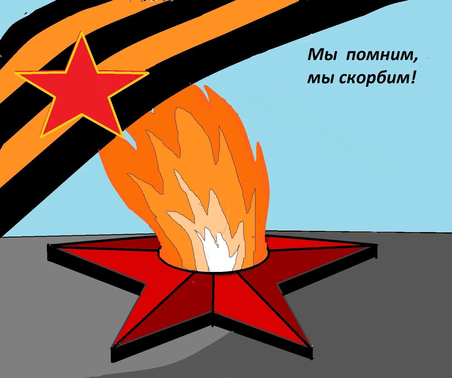 Хмелько триумф победившей родины. Широков за родину. Праздник победы живопись. Поверженные знамена. Кривоногов капитуляция фашистских войск в берлине.