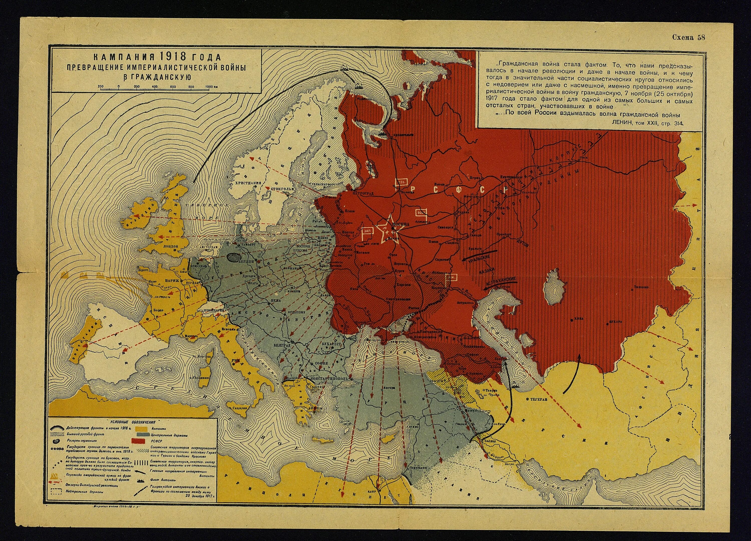 Карта гражданской войны в России 1918 год. Карта России 1918 года. Карта Российской империи 1918 года.