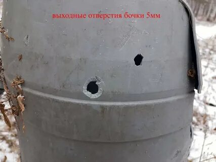Дыры в бочке
