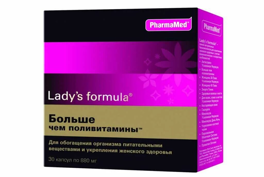 Ледис менопауза состав. Ladys Formula 40+усиленная формула таблетки. Леди-с формула антистресс усиленная формула таб 30. Леди формула витамины для женщин после 45. Lady's Formula менопауза усиленная формула таб таблетки.