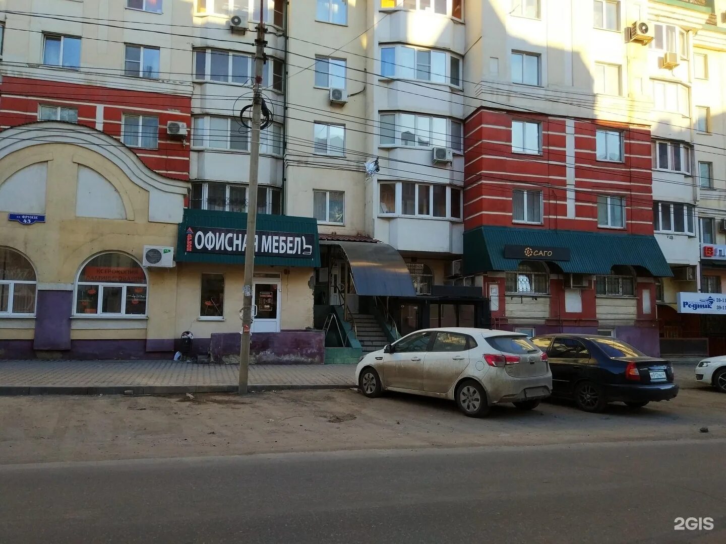 центр на фрунзе липецк. фрунзе 14 липецк на карте центр остеопатии. ул фрунзе 43 липецк на карте. г. улица фрунзе (липецк) 43.