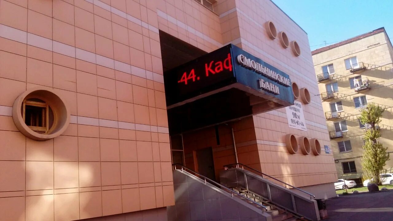 смольнинские бани санкт-петербург улица красного текстильщика. Rc. красный текстильщик, 7. красного текстильщика 7 баня. смольнинские бани женский.