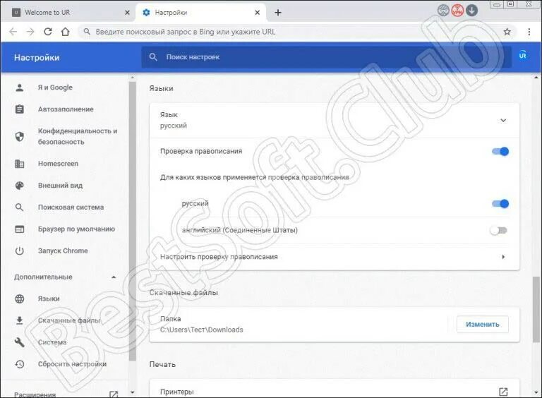 Ресторан у дяди юры на пхукете. Mypal браузер фото. Ur final message slick. Ur browser для windows xp. Фото юра славский.