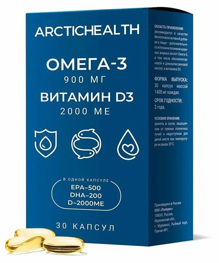 Ocean d3 k2. омега 2000 ме. Omega 3 2000 мг. омега 1400 мг. омега-3 fish oil 2000mg.