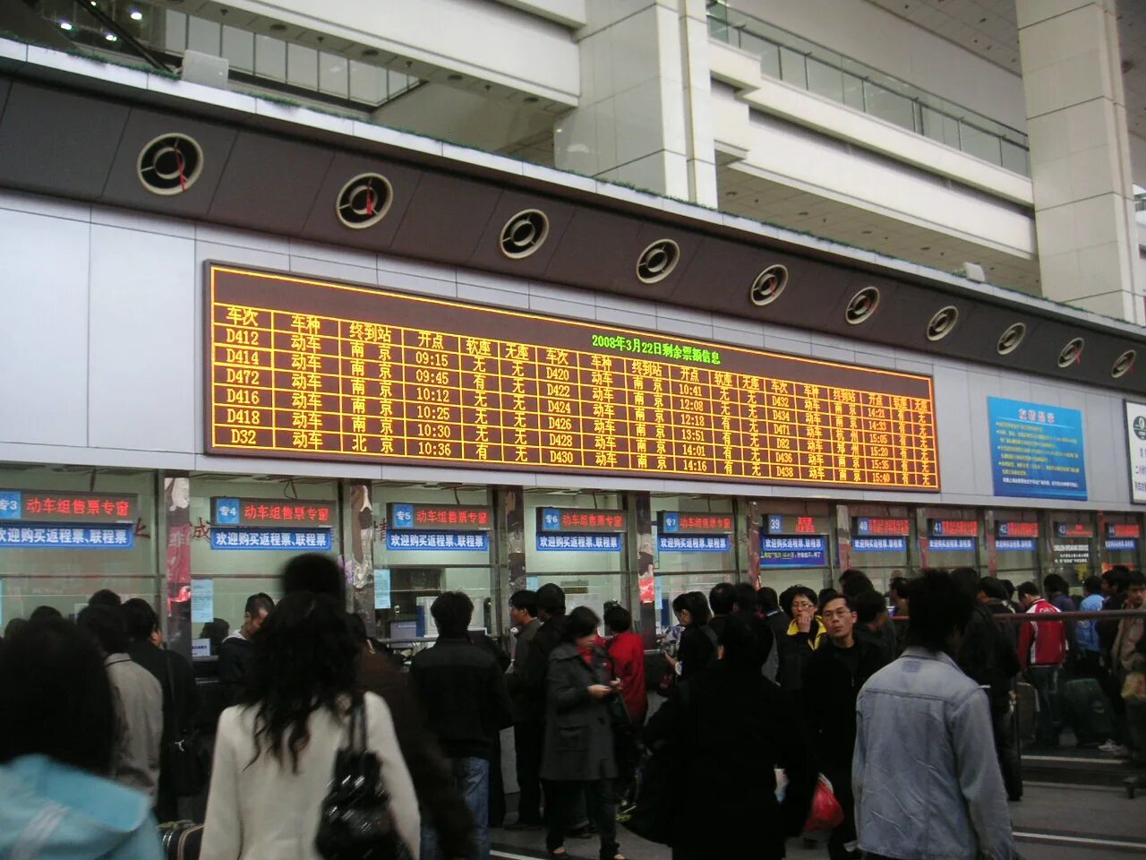 Shanghai hongqiao railway. Вокзал шанхай. жд станция шанхай. shanghai south railway station. старый вокзал шанхая.