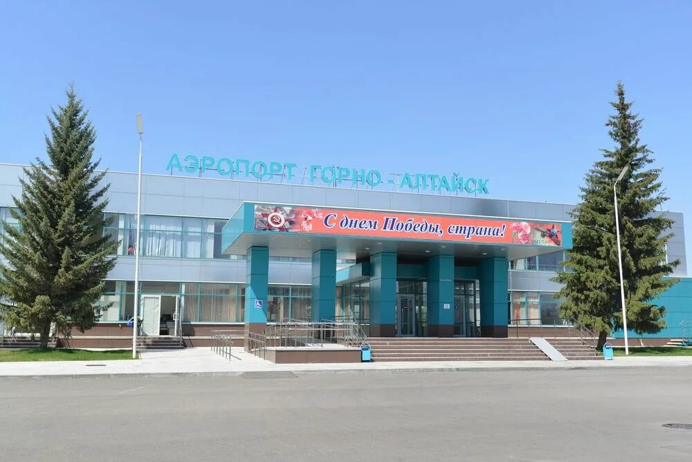 Автобус горно алтайск аэропорт горно алтайска