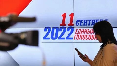 Какая партия победила на выборах 2024