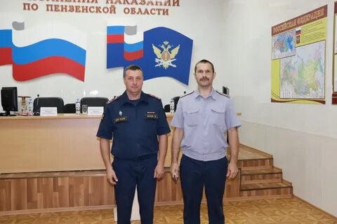 Иц 1 уфсин