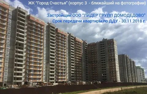 Найти город счастья