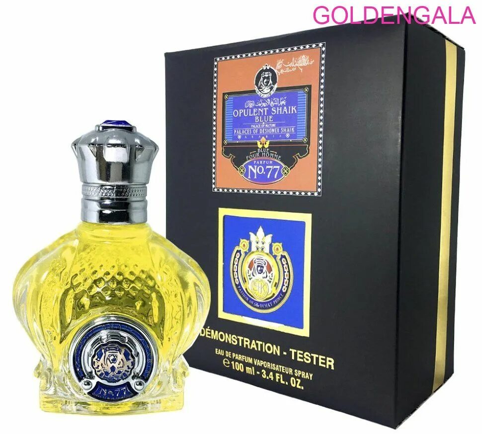 Купить духи шейх. Тестер Chic Shaik Blue №30. Shaik Chic Shaik № 33 Tester, 100 ml. Духи Opulent Shaik 33. Тестер Shaik "Chic Shaik Blue №30" 100ml.