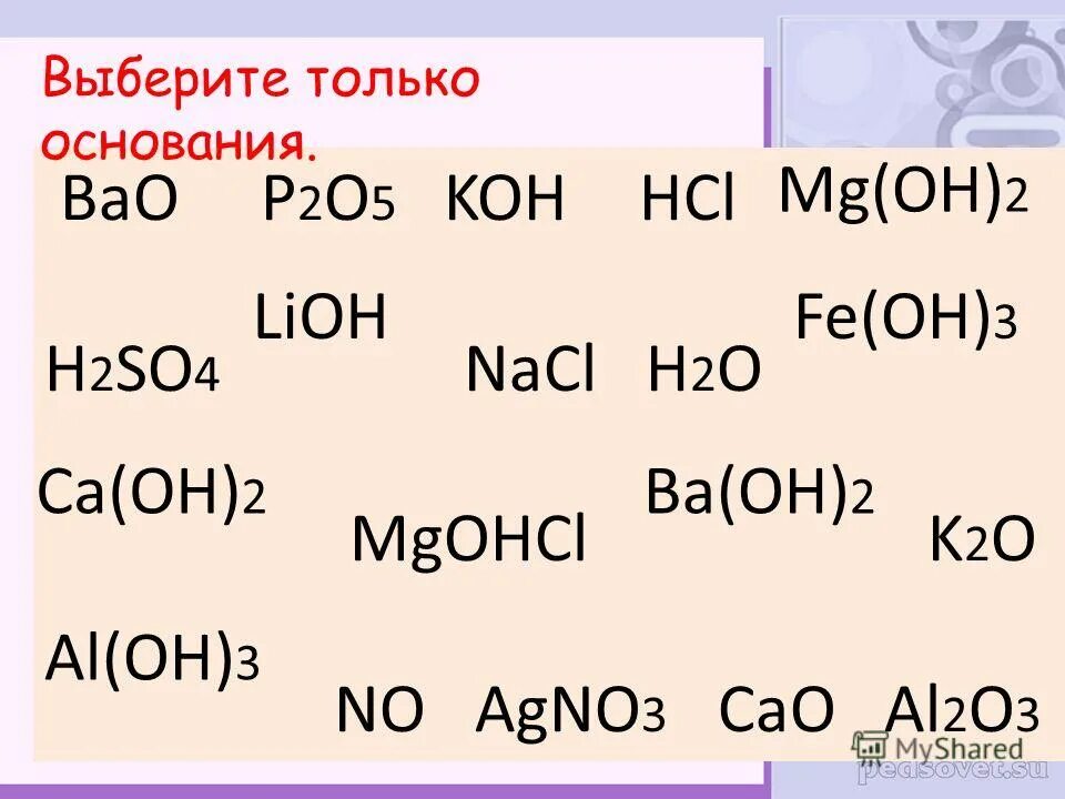 H2so4 h2o
