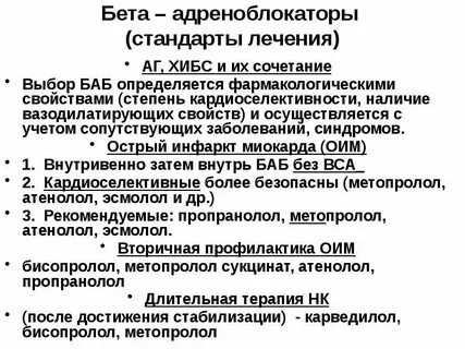 Что такое поколение бета 2025