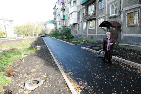 Двор новокузнецк