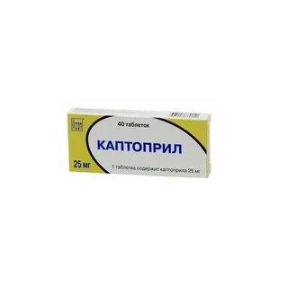 От давления капотен или каптоприл