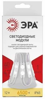 Модуль эра