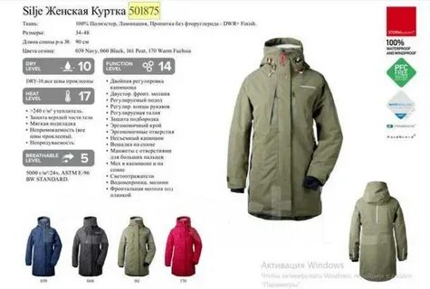 0 95 см