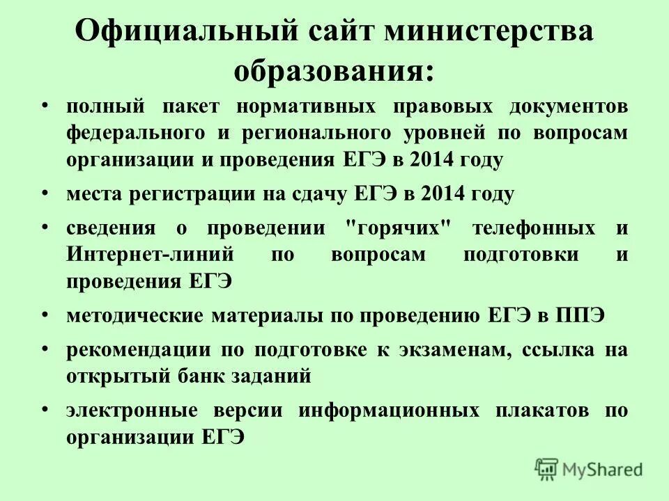 11 полное образование