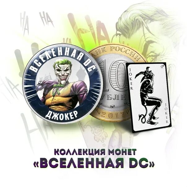 Миф отечественный