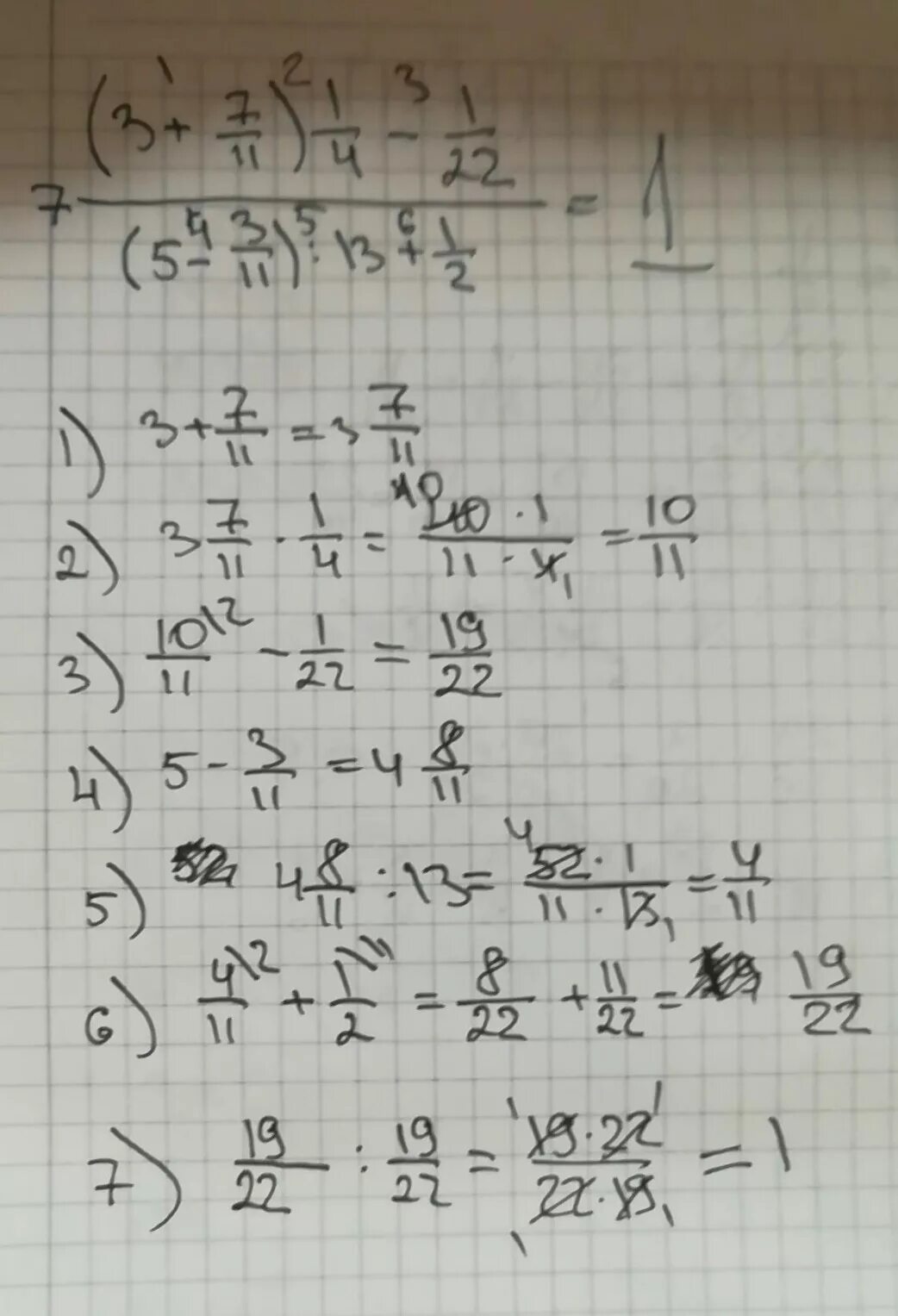 3+Семь одиннадцатых. 1 3 4 7 11. 1,4 × 7 одиннадцатых. 3 И + 7 одиннадцатых. 11.7 1