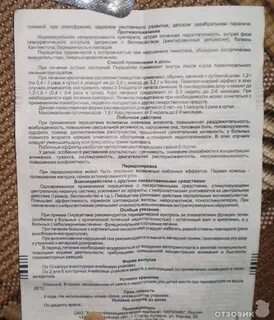 Инструкция поможет вам