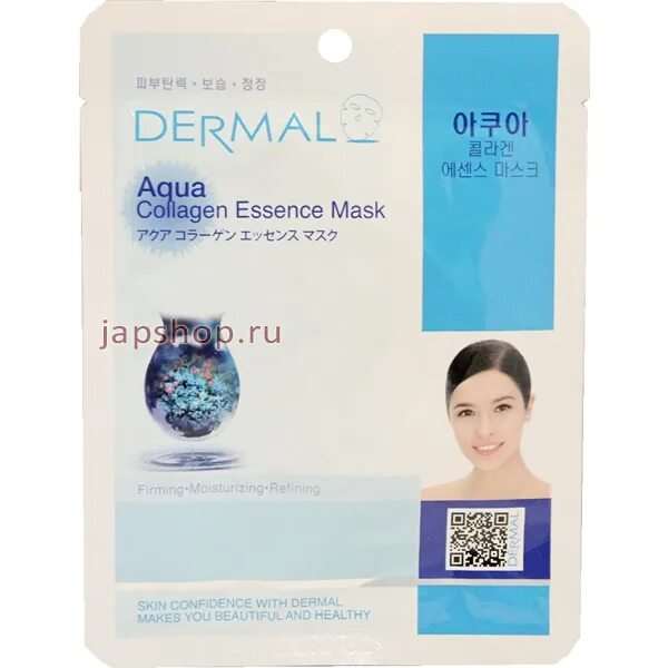 Aqua deep power ringer mask pack. Тканевая маска с водой. Тканевая маска с водой. Тканевая маска с водой. Маска dermal с коллагеном и гиалуроновой кислотой 23г дермал.
