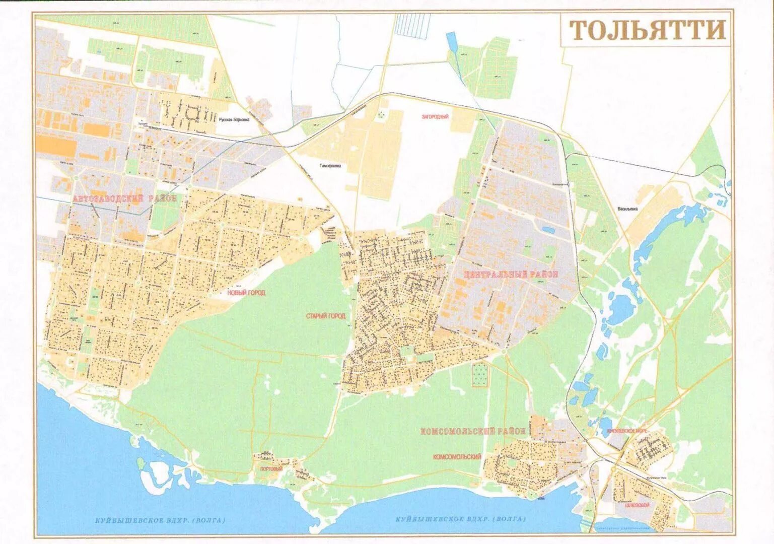 Тольятти районы города на карте. Карта центрального района Тольятти с улицами Тольятти. Районы Тольятти на карте. Карта Тольятти по районам.